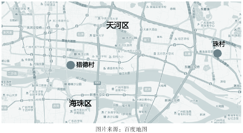 珠村,猎德村在广州的区位示意图