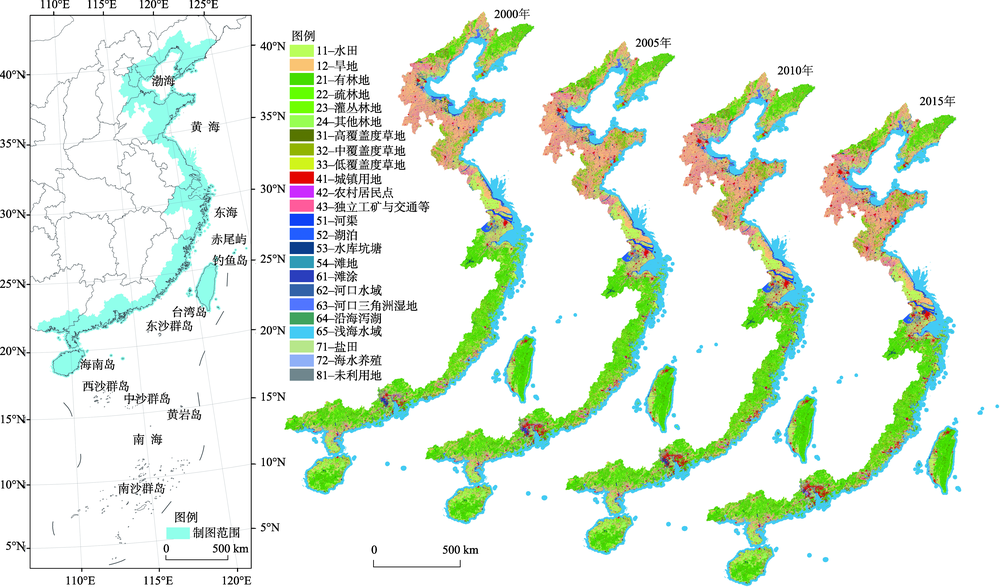 中国海岸带土地利用遥感制图及精度评价