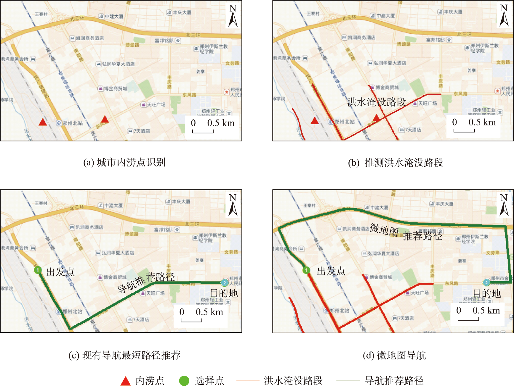 内涝 泰策科技-领先的通信网络·智慧应急·工业互联网行业解决方案提供商